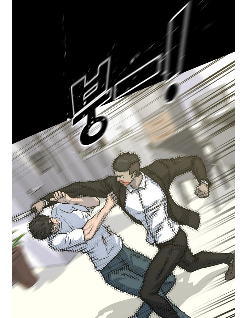 Read Trigger chapter 76 image 57 on Lezhin