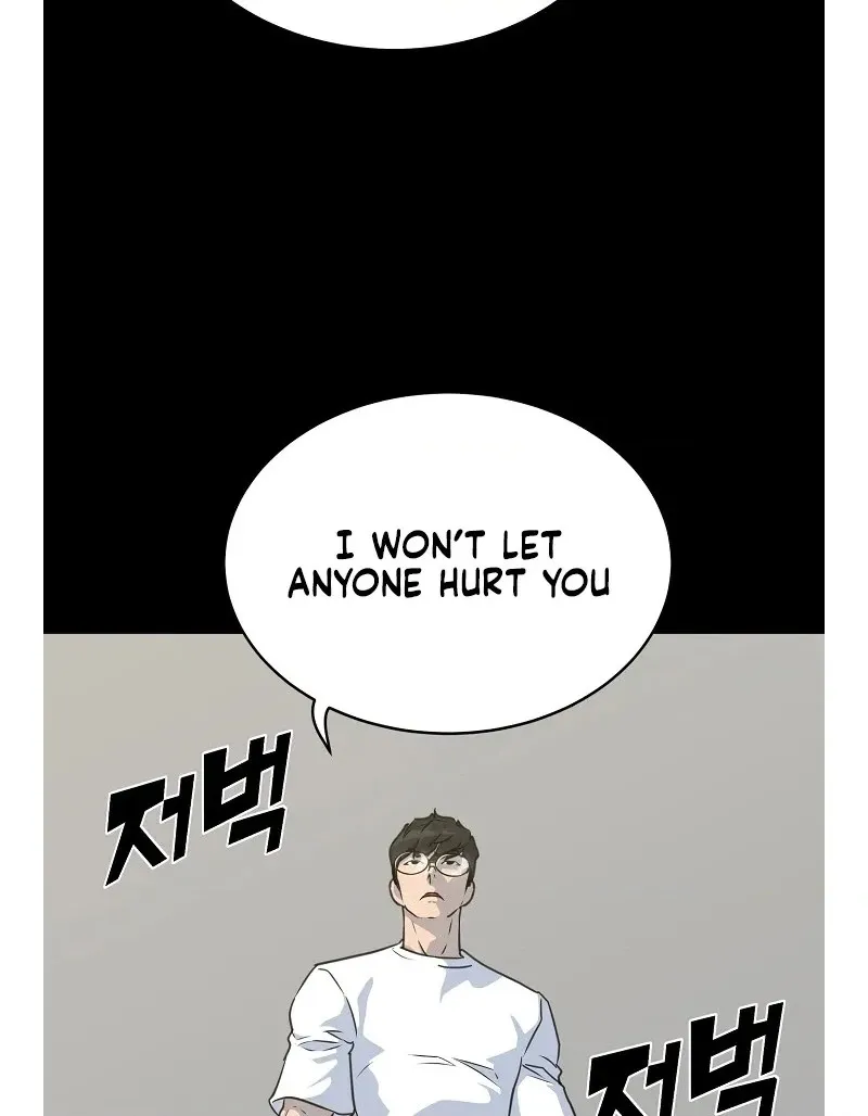 Read Trigger chapter 76 image 9 on Lezhin