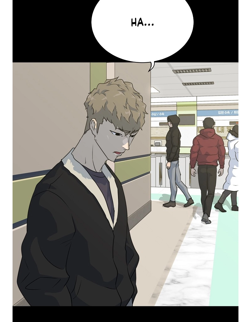 Read Trigger chapter 77 image 61 on Lezhin