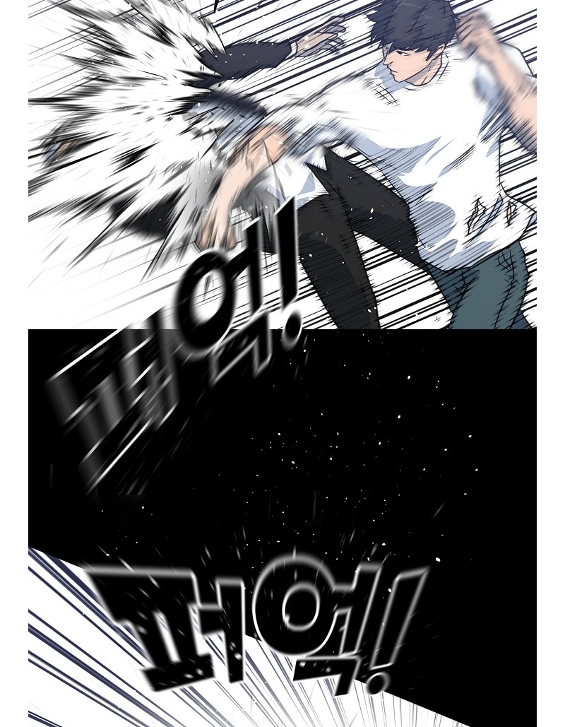 Read Trigger chapter 78 image 108 on Lezhin