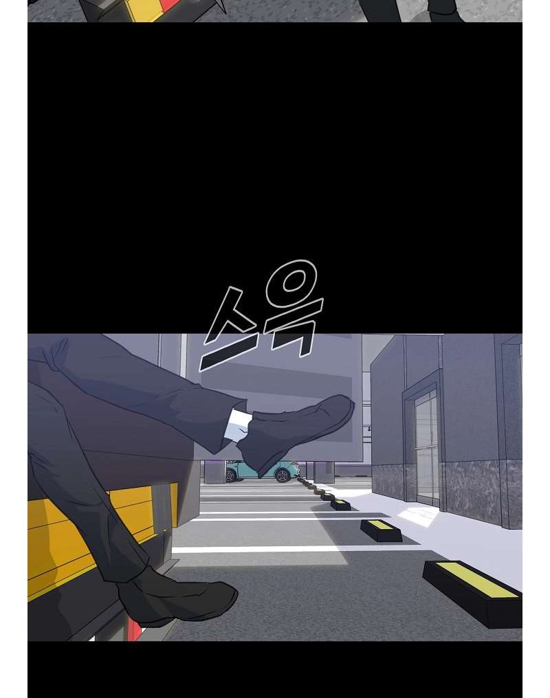 Read Trigger chapter 78 image 113 on Lezhin