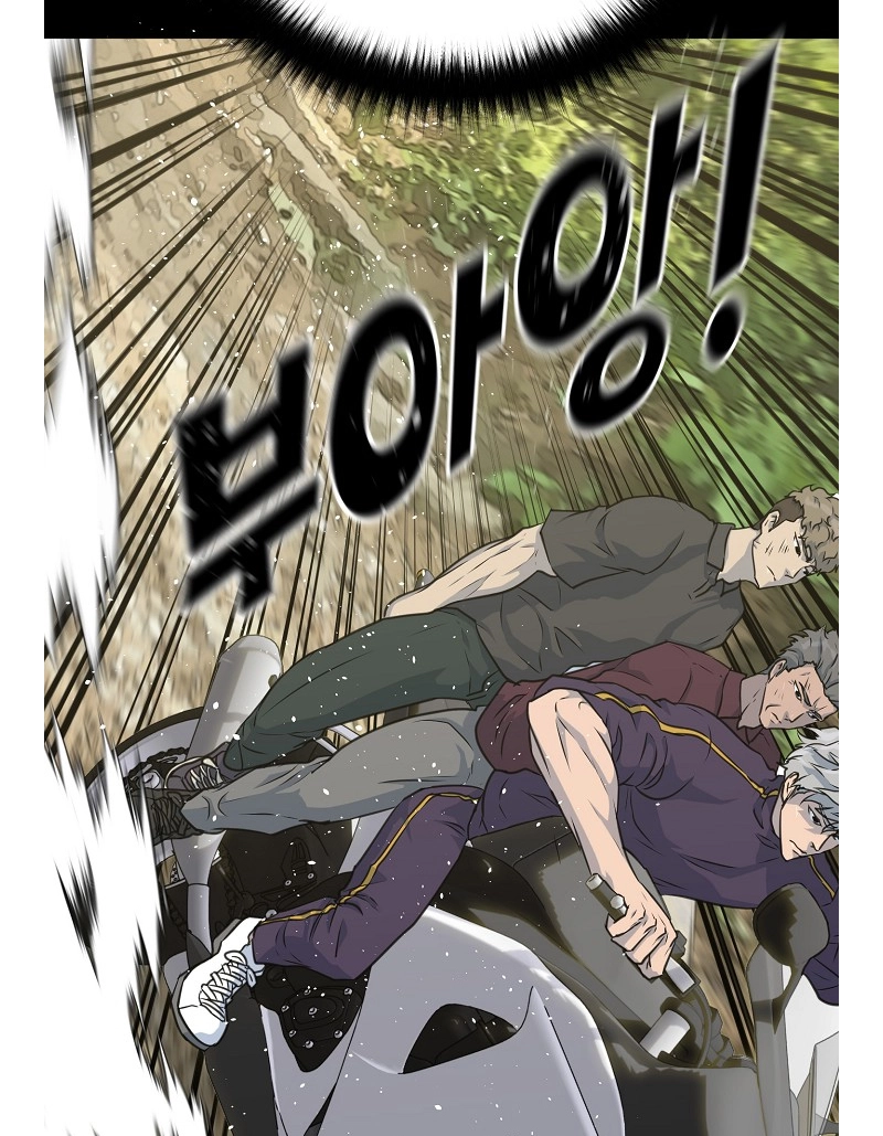 Read Trigger chapter 78 image 32 on Lezhin