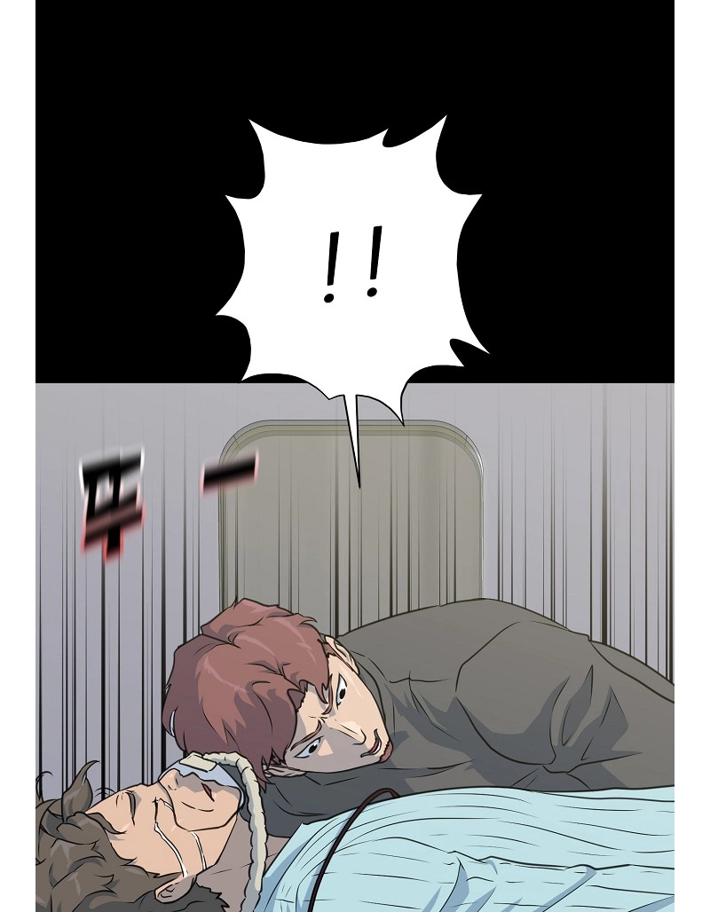 Read Trigger chapter 78 image 63 on Lezhin