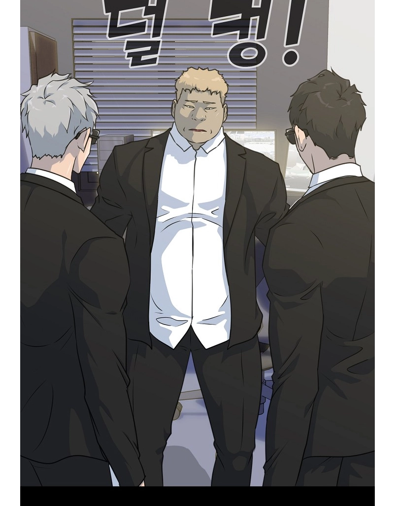 Read Trigger chapter 79 image 10 on Lezhin