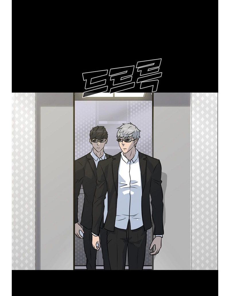 Read Trigger chapter 79 image 3 on Lezhin