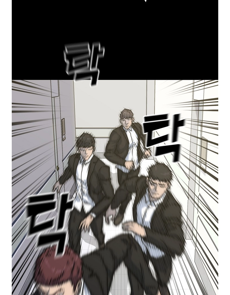 Read Trigger chapter 79 image 32 on Lezhin
