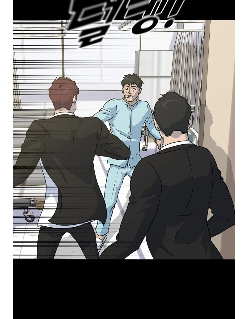 Read Trigger chapter 79 image 34 on Lezhin