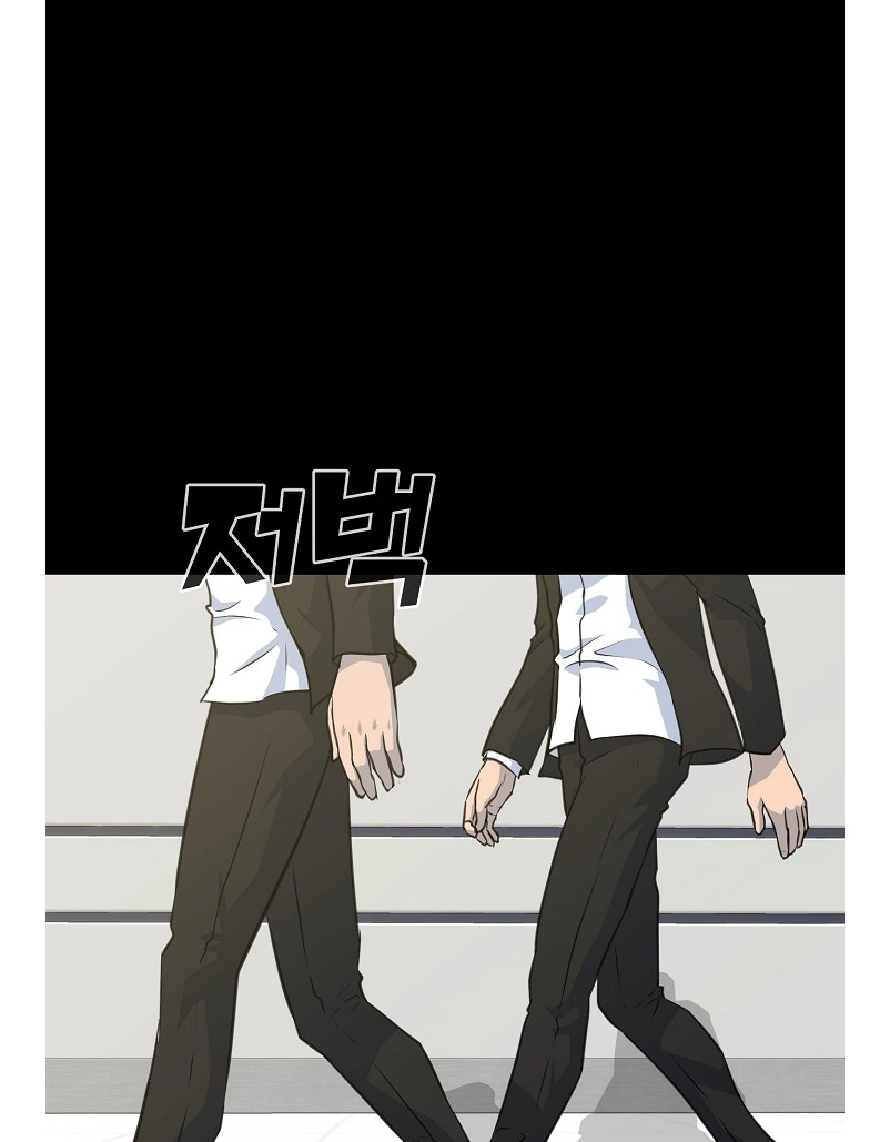 Read Trigger chapter 79 image 4 on Lezhin