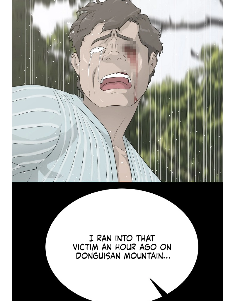 Read Trigger chapter 79 image 44 on Lezhin