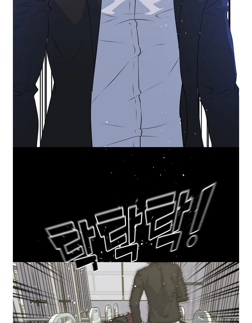 Read Trigger chapter 79 image 55 on Lezhin