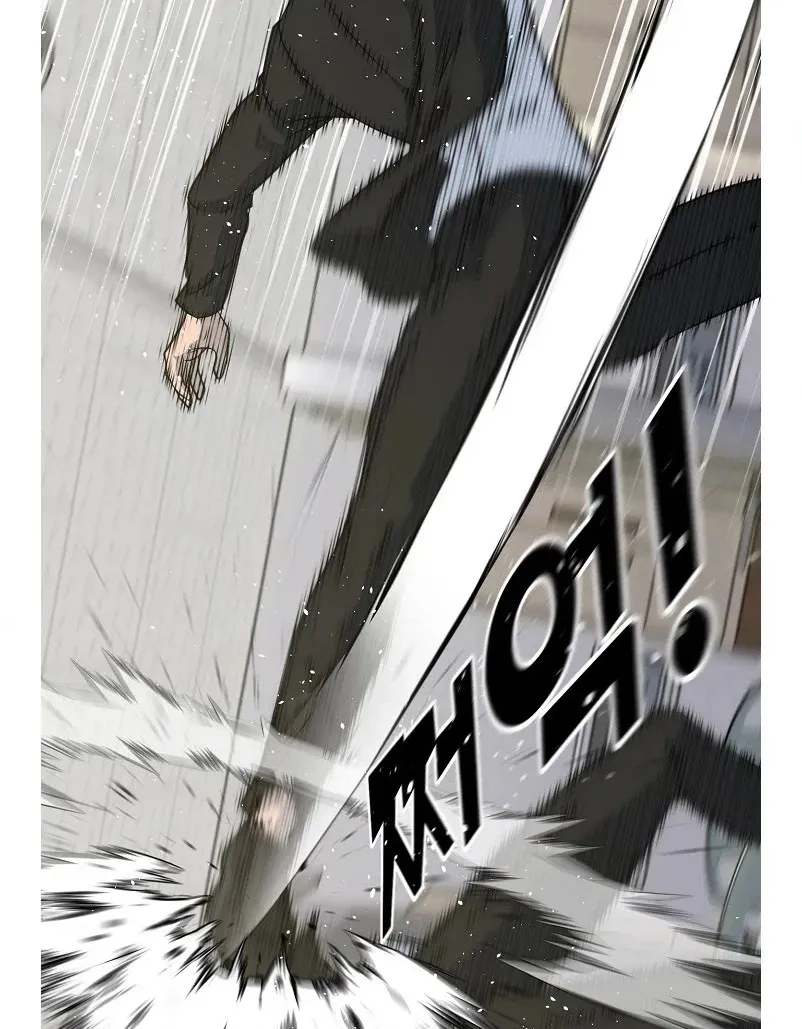 Read Trigger chapter 79 image 59 on Lezhin
