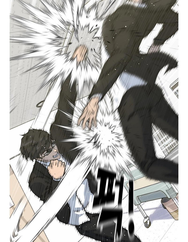 Read Trigger chapter 79 image 64 on Lezhin