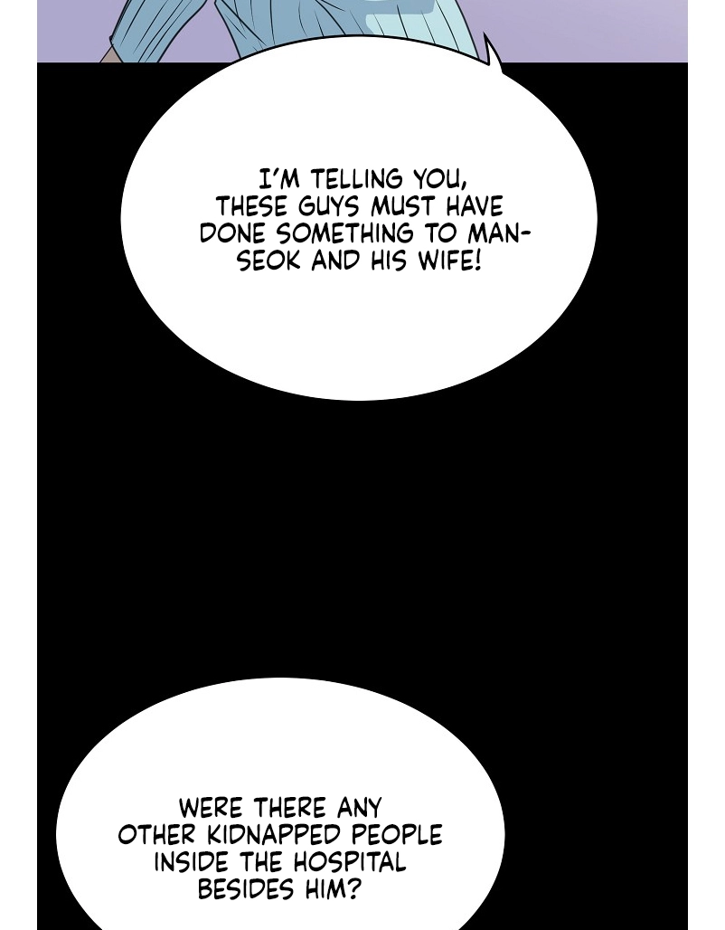 Read Trigger chapter 79 image 77 on Lezhin