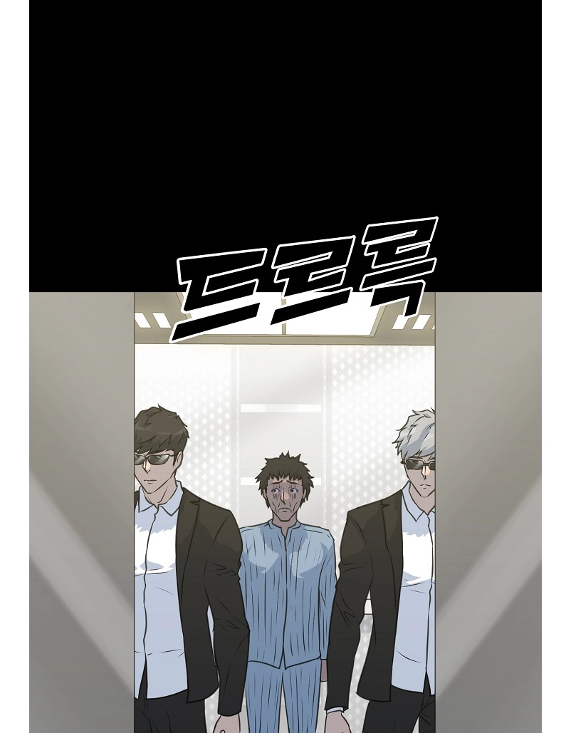 Read Trigger chapter 79 image 84 on Lezhin