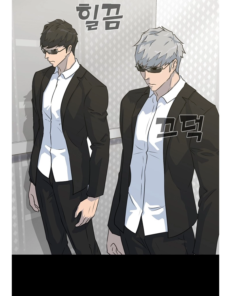 Read Trigger chapter 79 image 86 on Lezhin