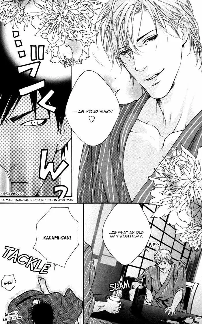 Read Trigger chapter 8.99 image 4 on Lezhin