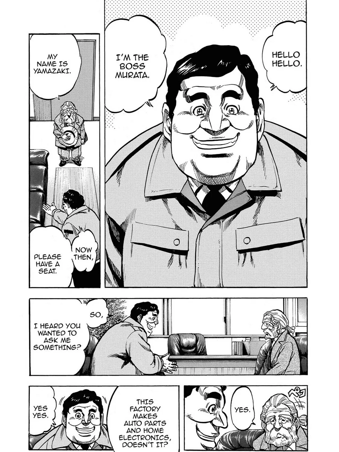 Read Trigger chapter 8 image 12 on Lezhin