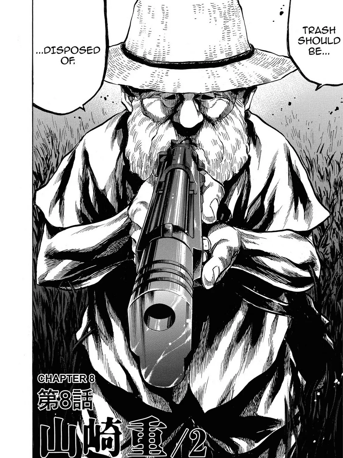 Read Trigger chapter 8 image 2 on Lezhin