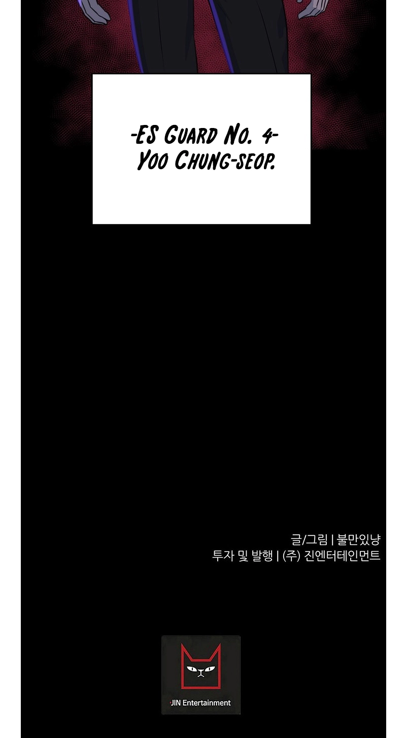 Read Trigger chapter 80 image 116 on Lezhin