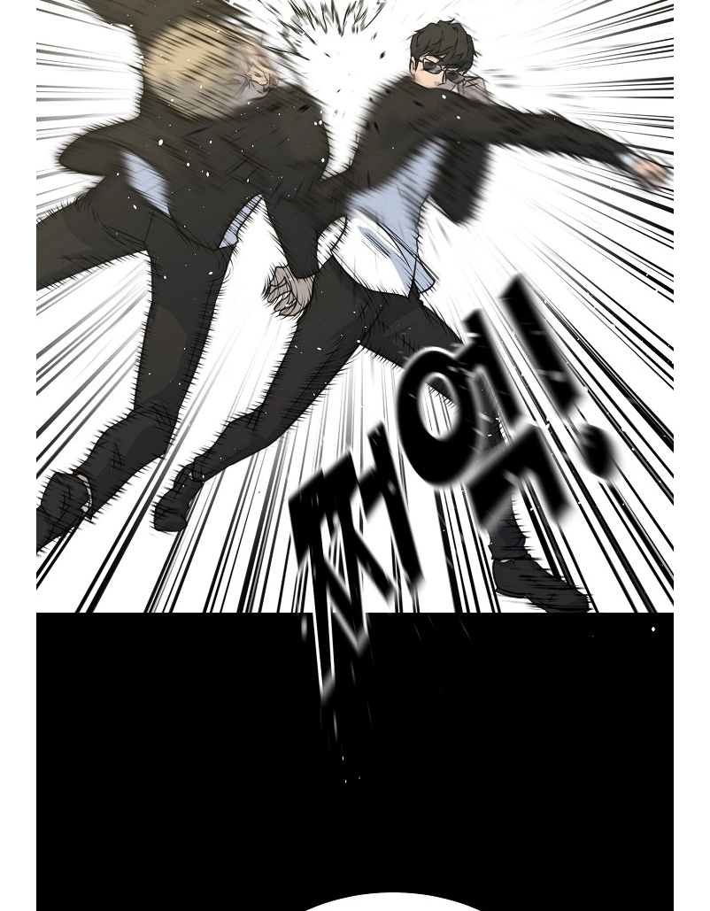 Read Trigger chapter 80 image 14 on Lezhin