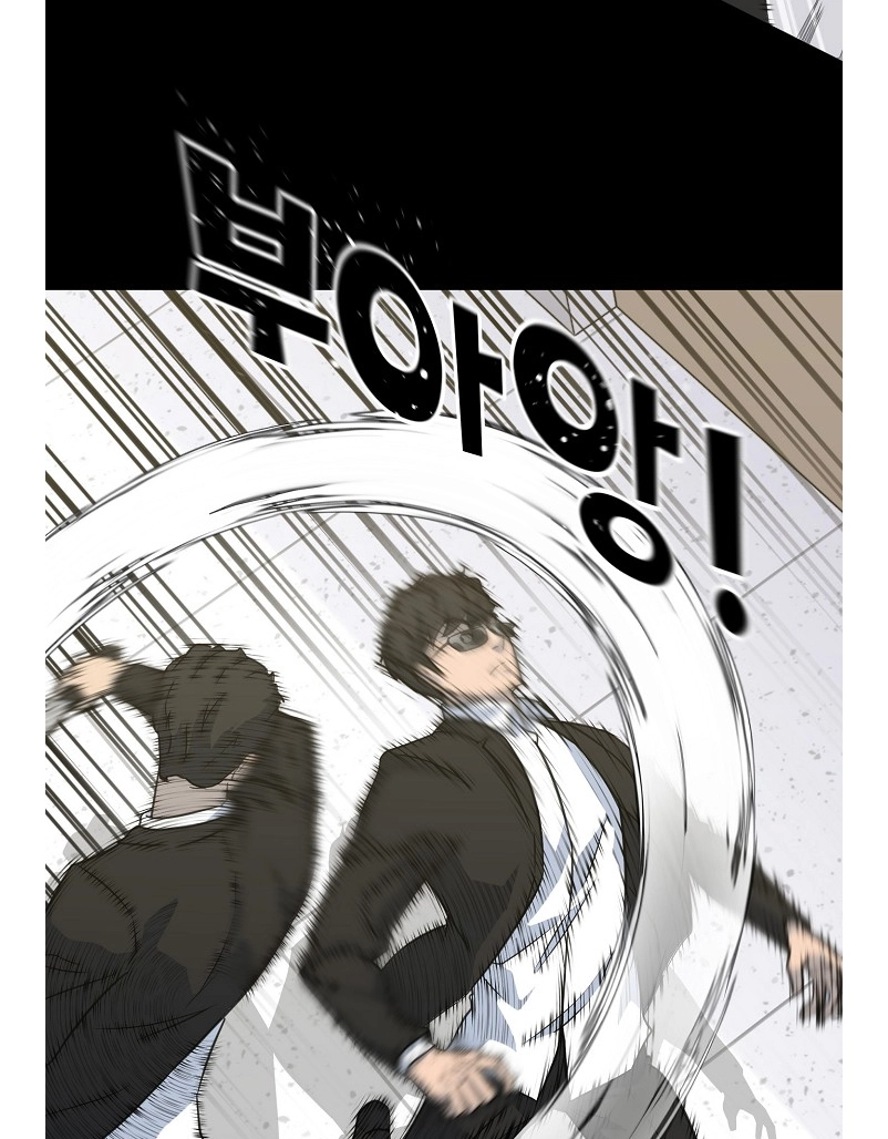 Read Trigger chapter 80 image 35 on Lezhin