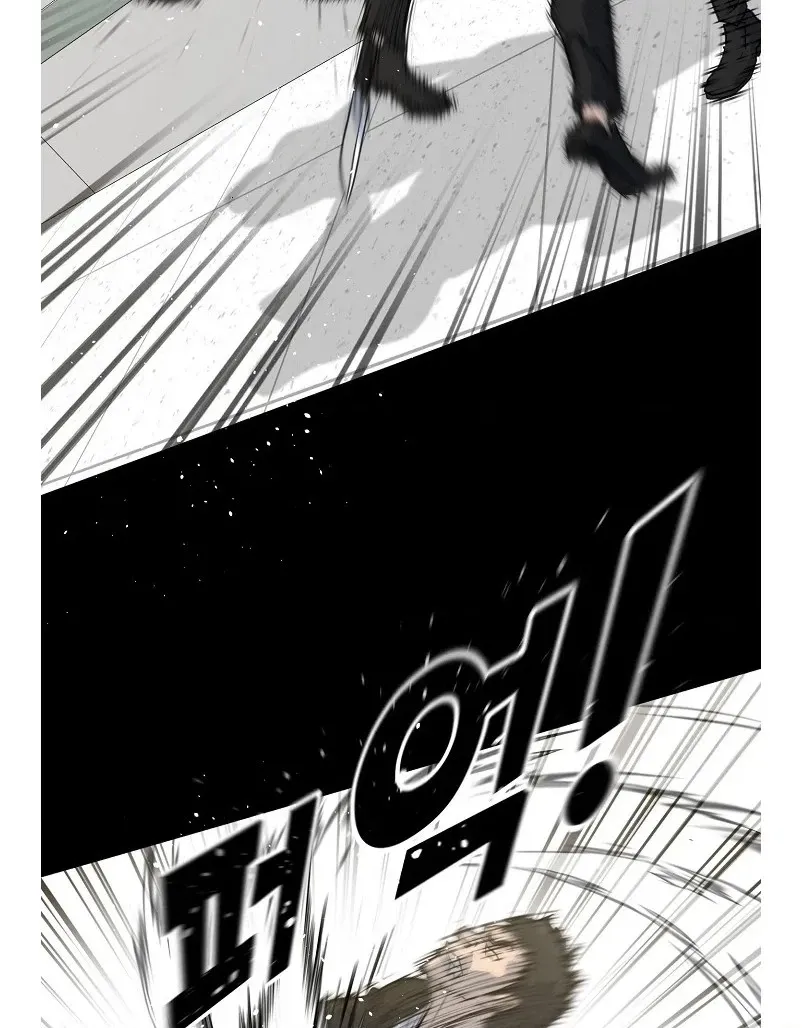 Read Trigger chapter 80 image 39 on Lezhin