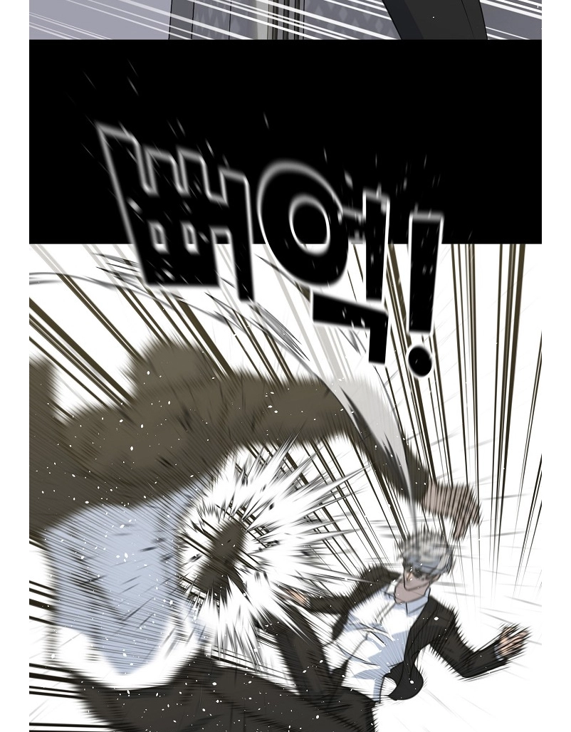 Read Trigger chapter 80 image 5 on Lezhin