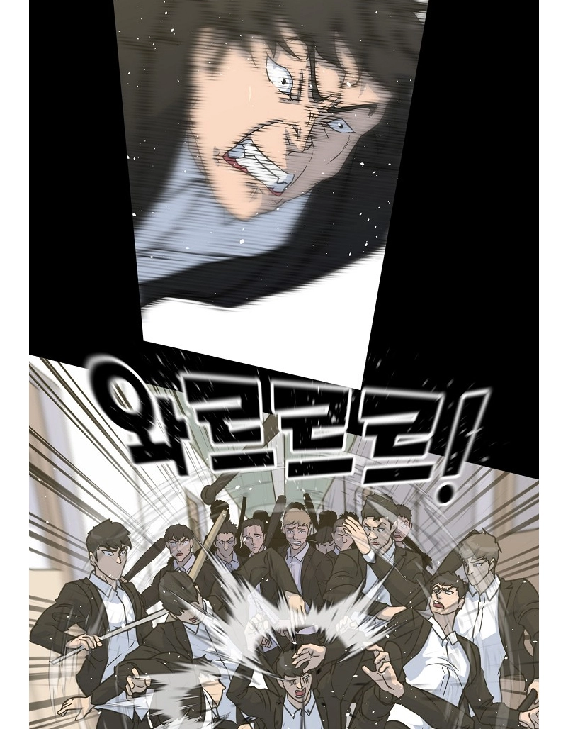 Read Trigger chapter 80 image 7 on Lezhin
