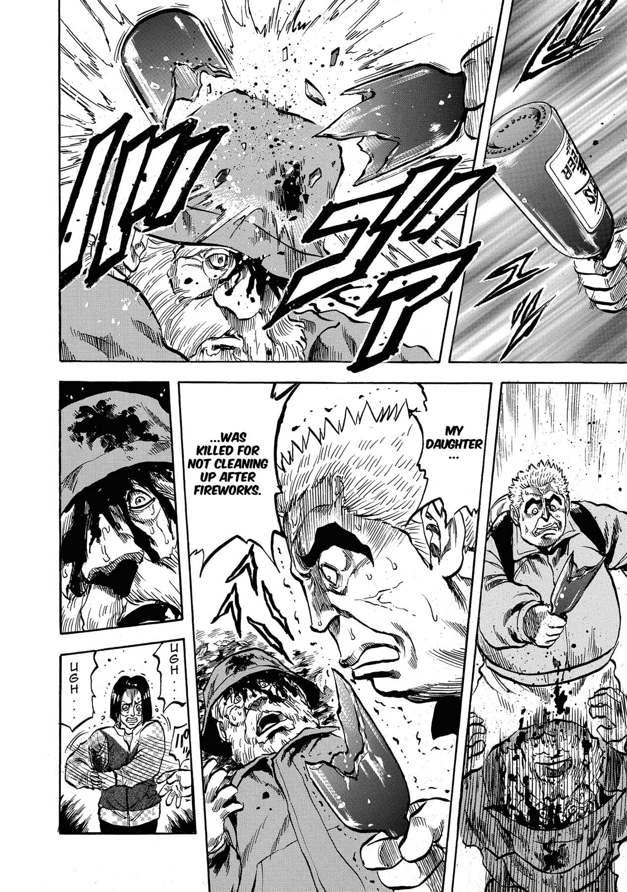 Read Trigger chapter 9 image 11 on Lezhin