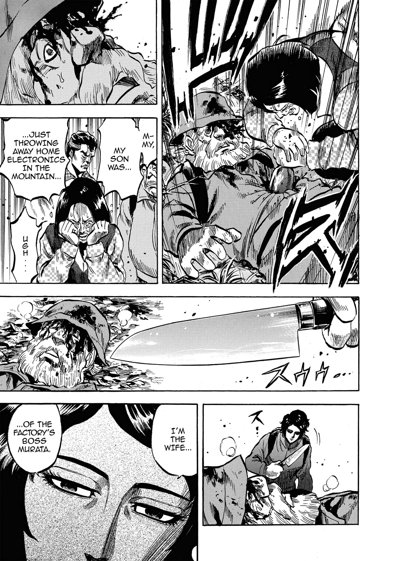 Read Trigger chapter 9 image 12 on Lezhin