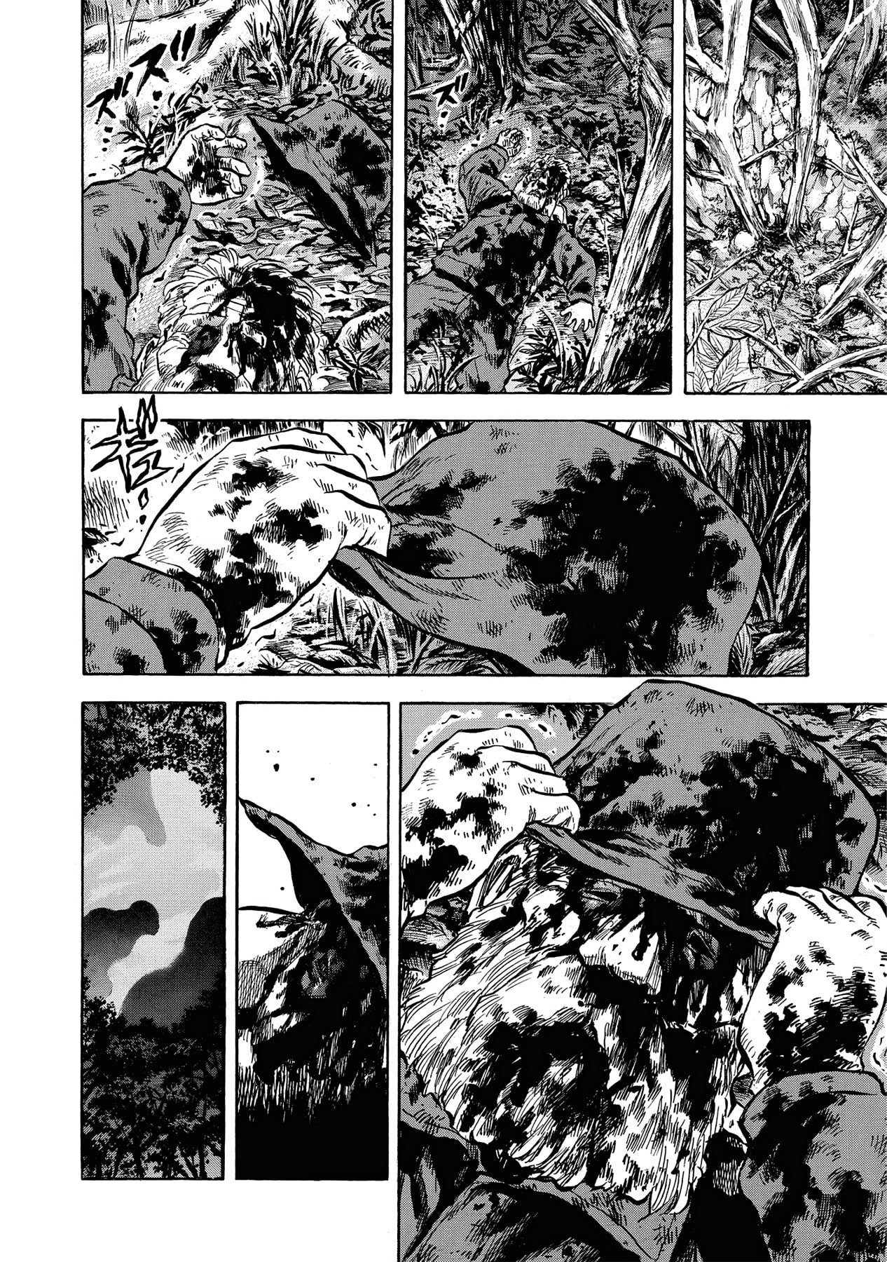 Read Trigger chapter 9 image 15 on Lezhin