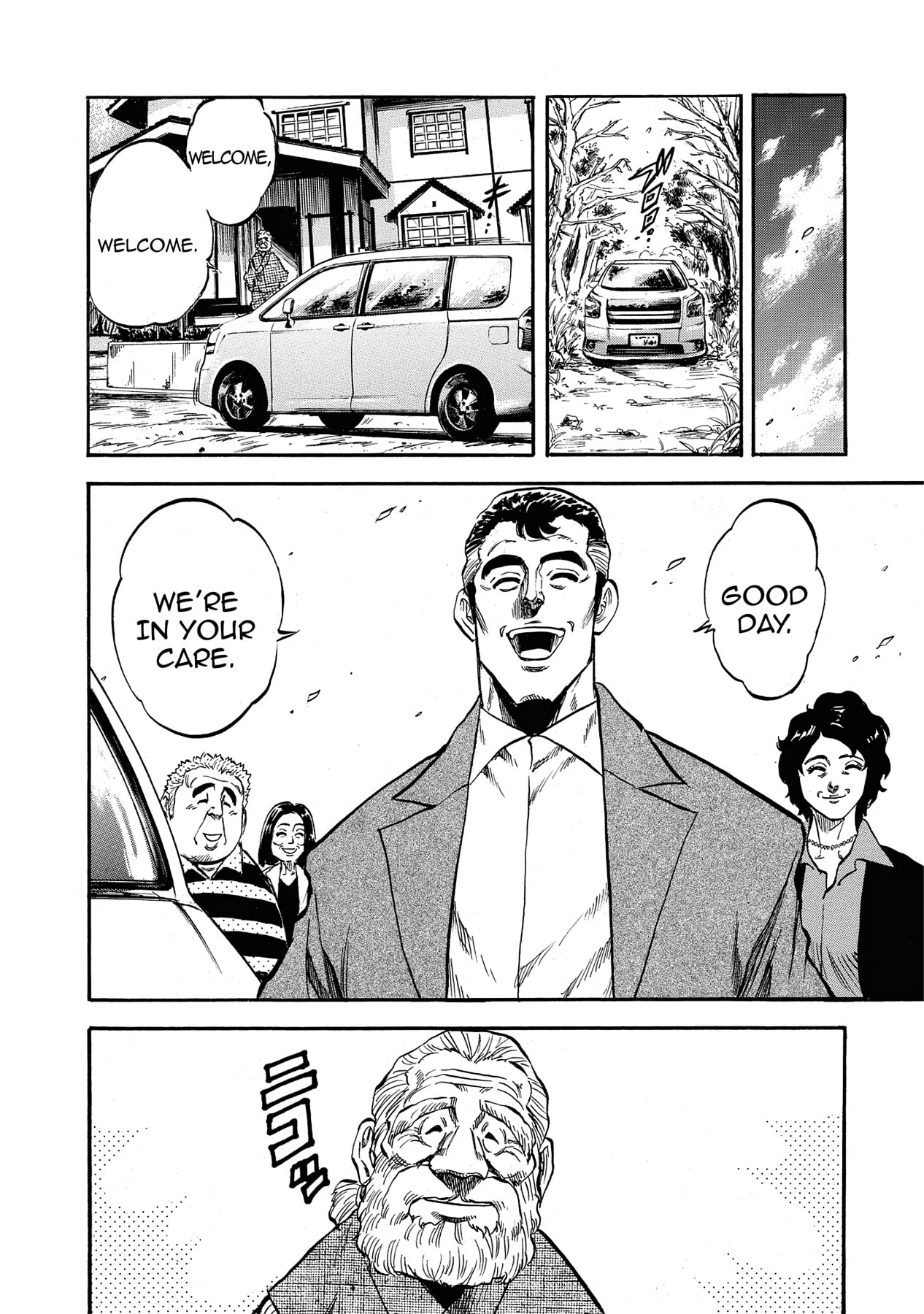 Read Trigger chapter 9 image 3 on Lezhin