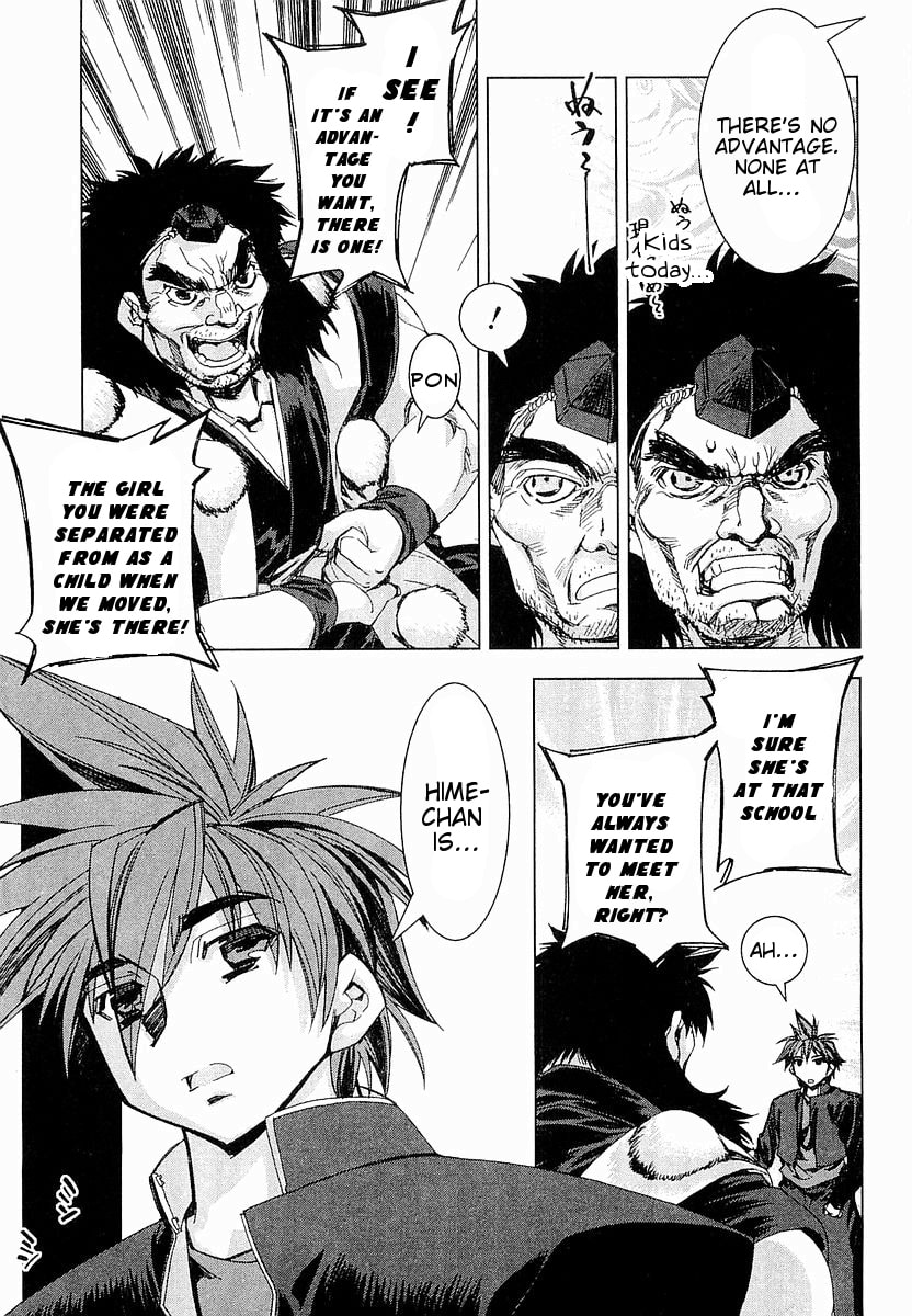 Read Trigram 8 chapter 1 image 11 on Lezhin