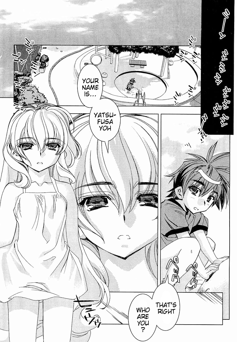 Read Trigram 8 chapter 1 image 12 on Lezhin
