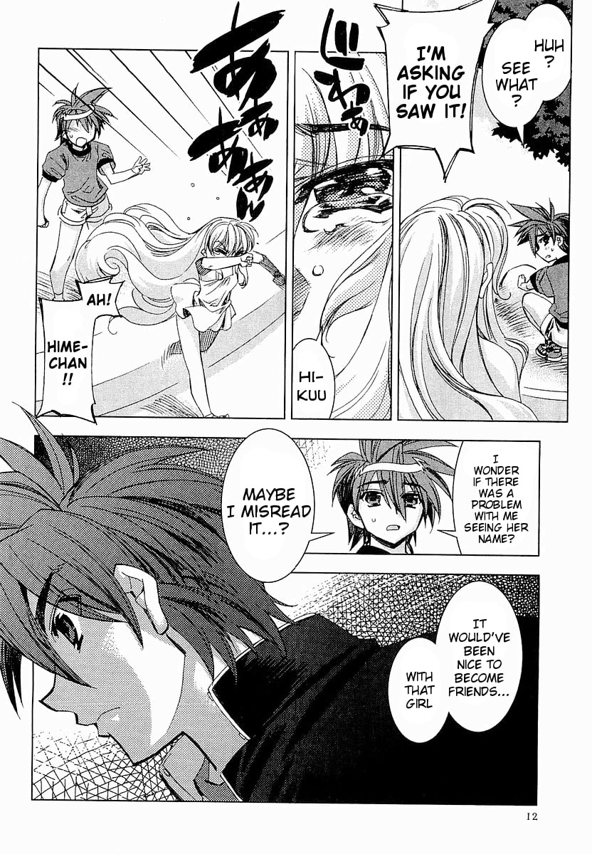 Read Trigram 8 chapter 1 image 14 on Lezhin