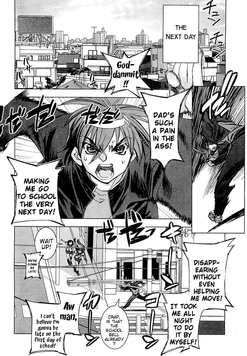 Read Trigram 8 chapter 1 image 16 on Lezhin