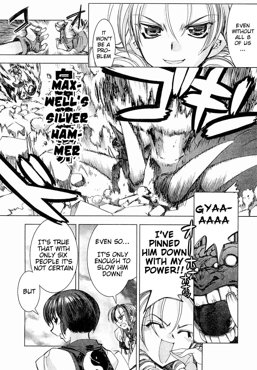 Read Trigram 8 chapter 1 image 27 on Lezhin
