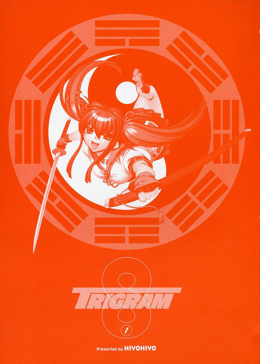 Read Trigram 8 chapter 1 image 3 on Lezhin