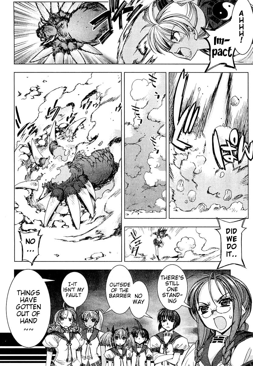 Read Trigram 8 chapter 1 image 30 on Lezhin