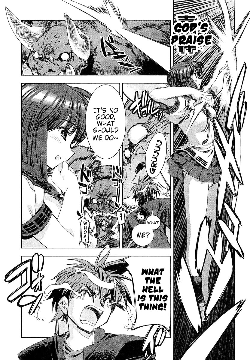 Read Trigram 8 chapter 1 image 33 on Lezhin