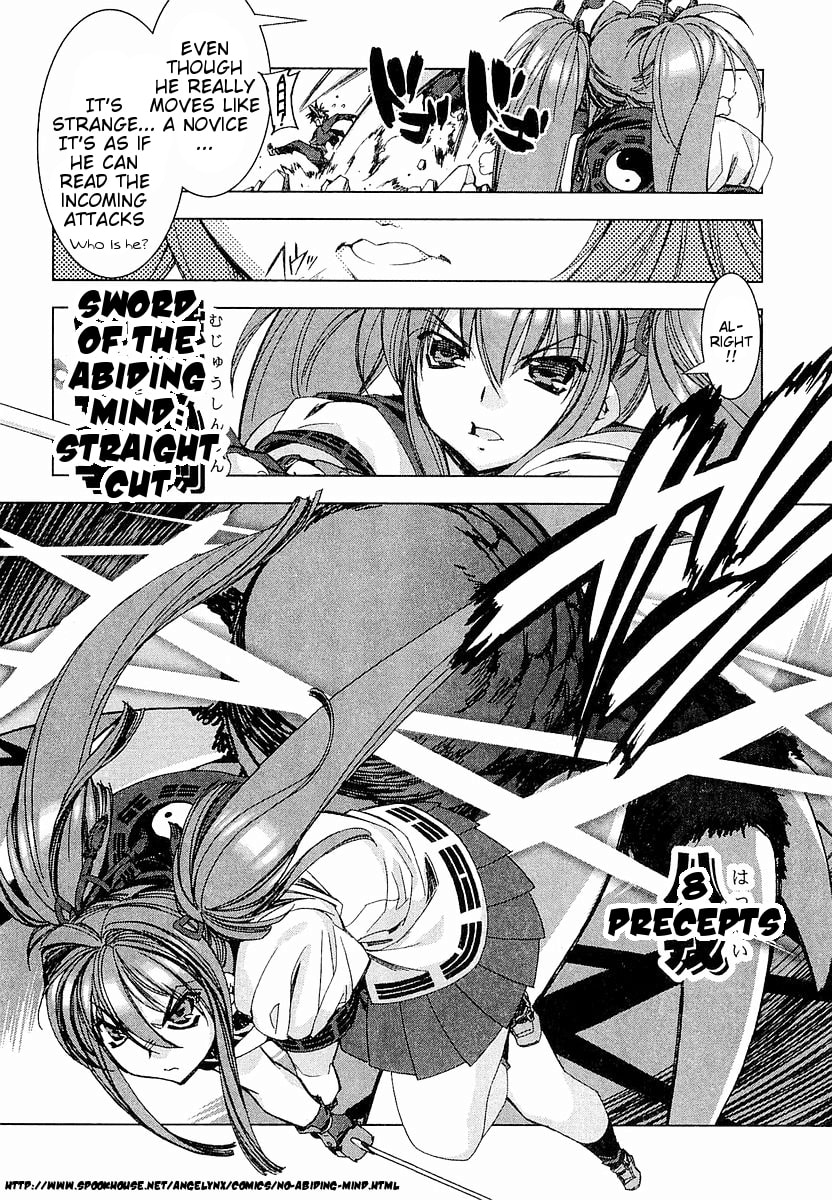 Read Trigram 8 chapter 1 image 34 on Lezhin