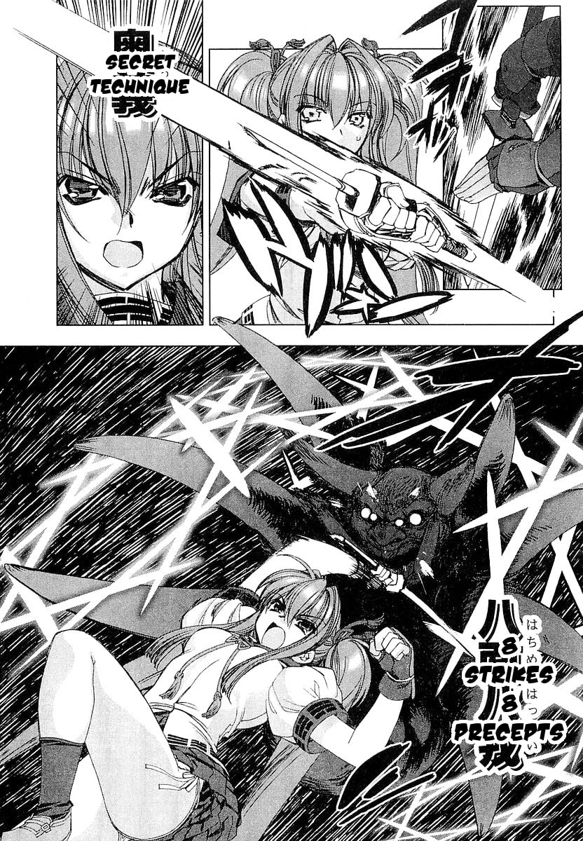 Read Trigram 8 chapter 1 image 39 on Lezhin