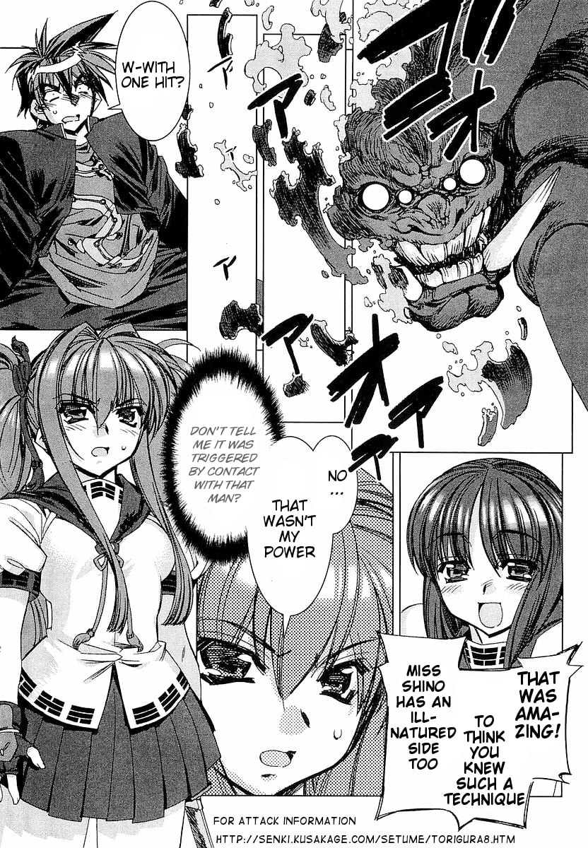Read Trigram 8 chapter 1 image 40 on Lezhin