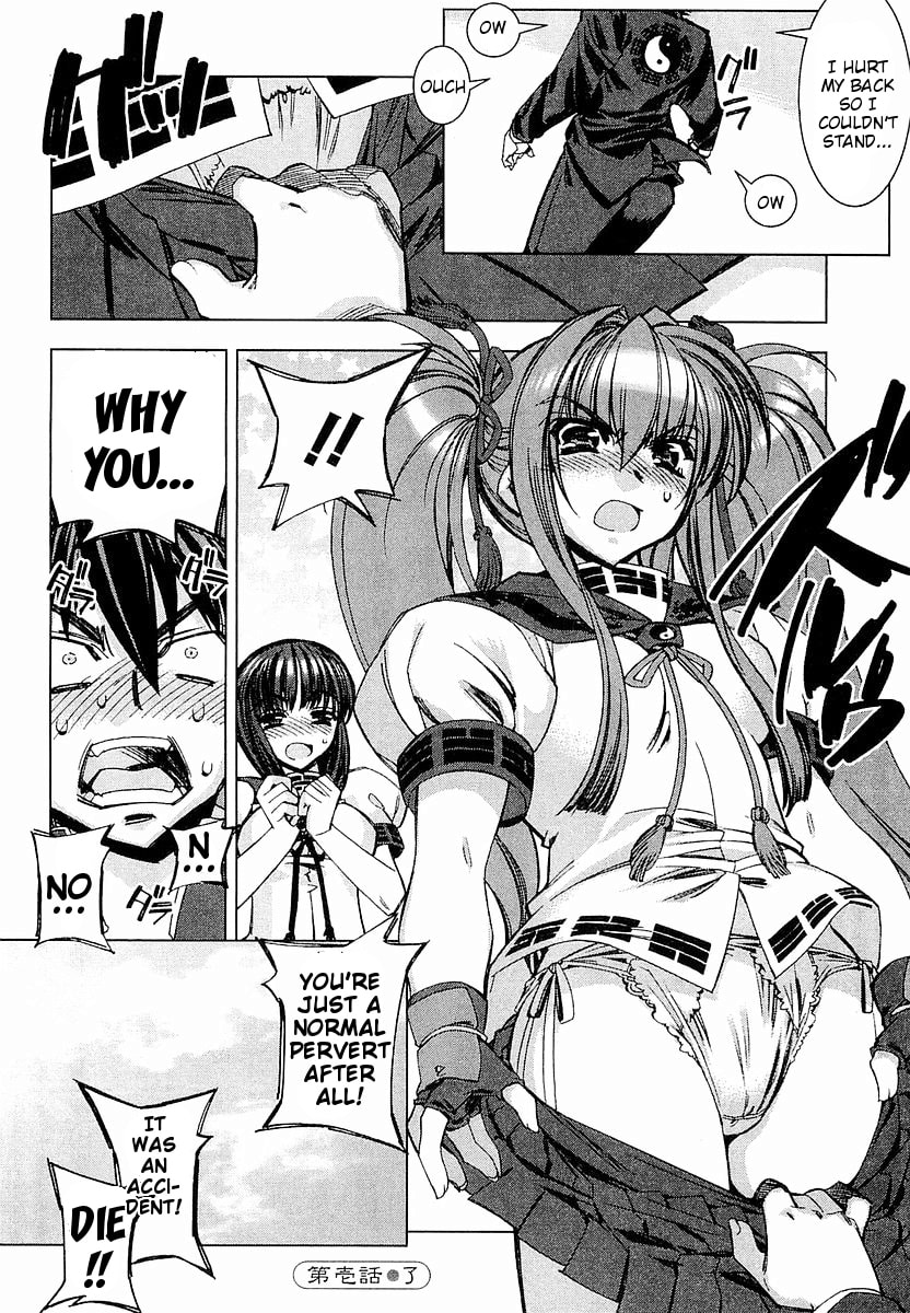 Read Trigram 8 chapter 1 image 42 on Lezhin