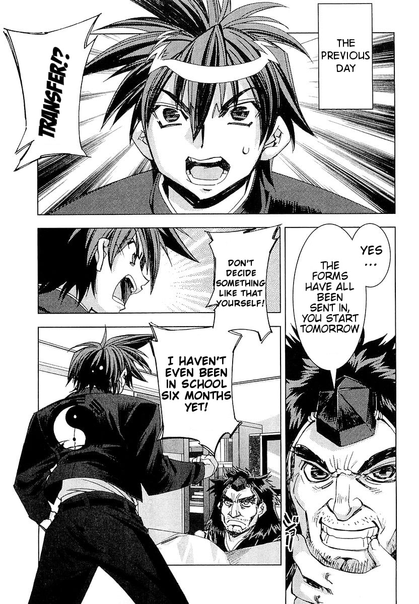 Read Trigram 8 chapter 1 image 7 on Lezhin