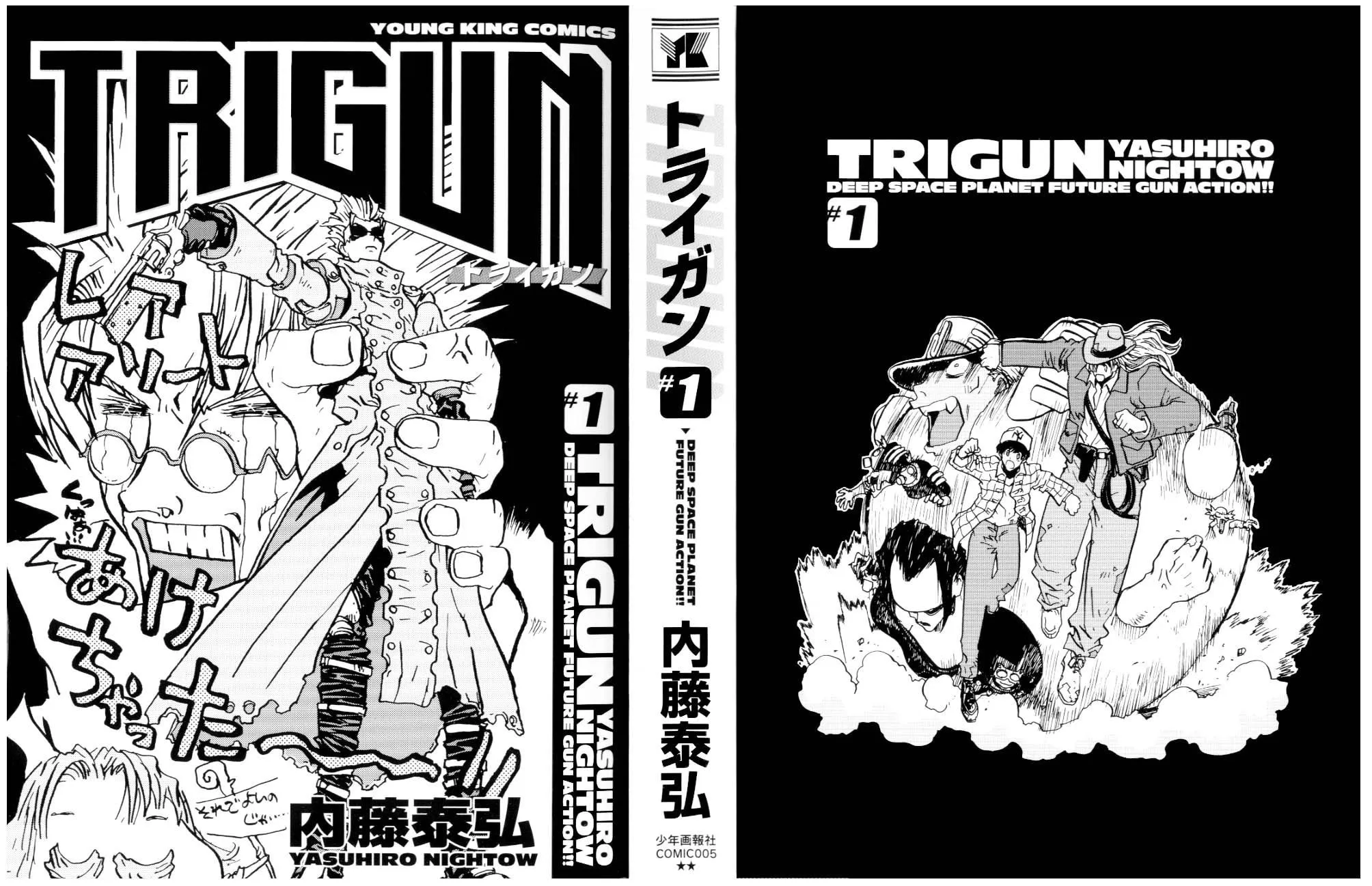 Read Trigun chapter 0 image 1 on Lezhin