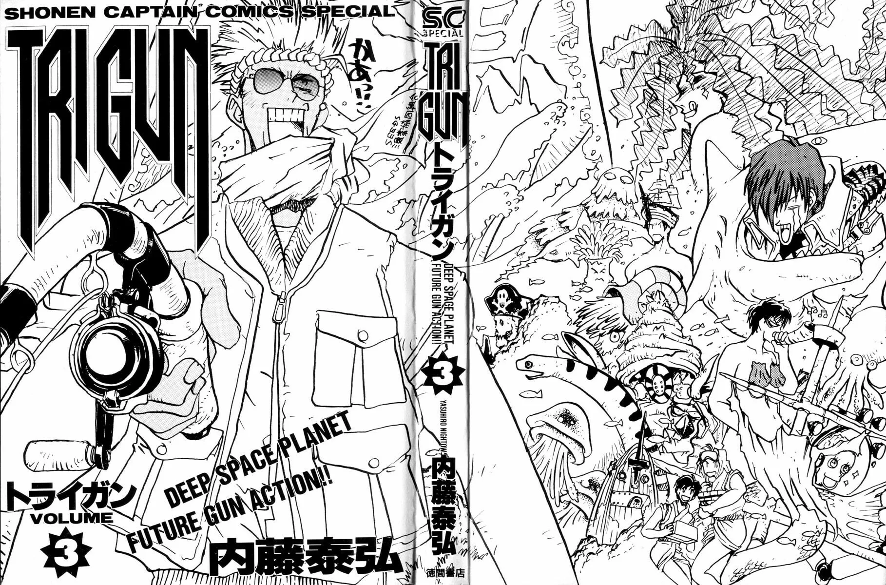 Read Trigun chapter 14 image 1 on Lezhin