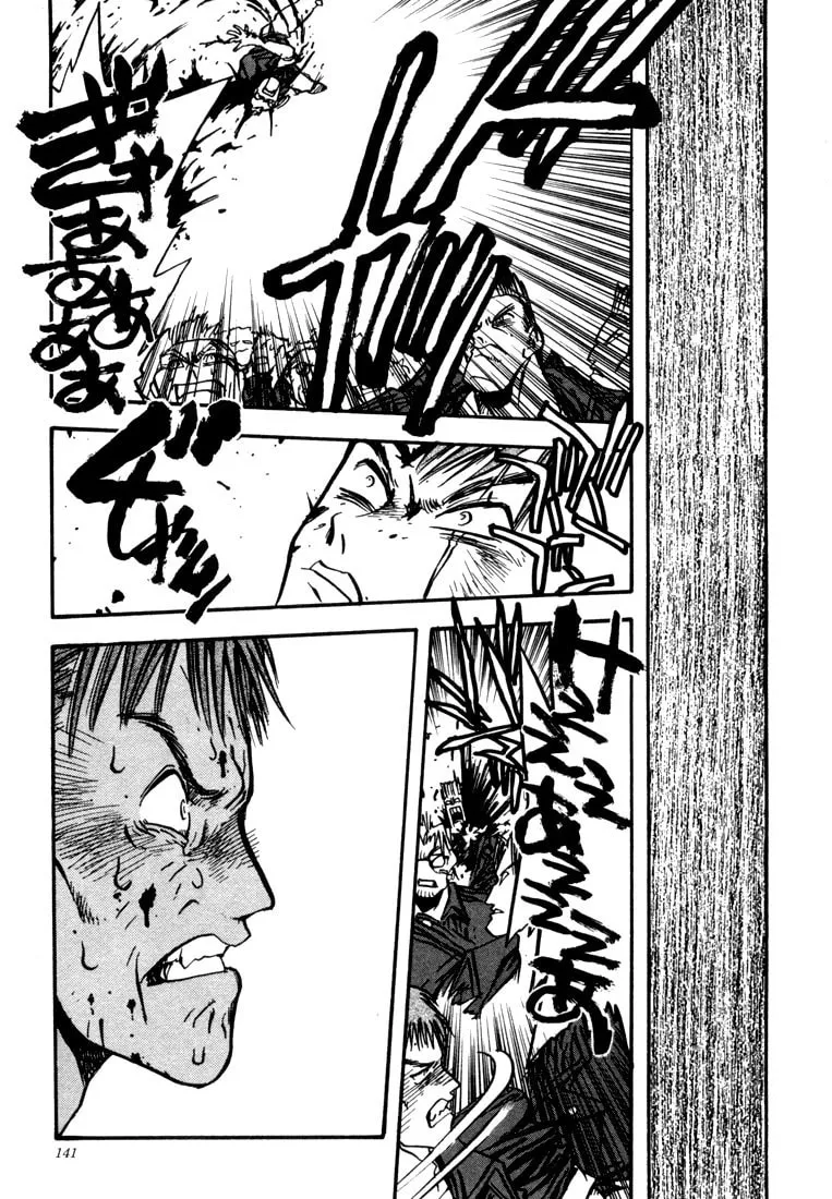 Read Trigun chapter 18 image 18 on Lezhin