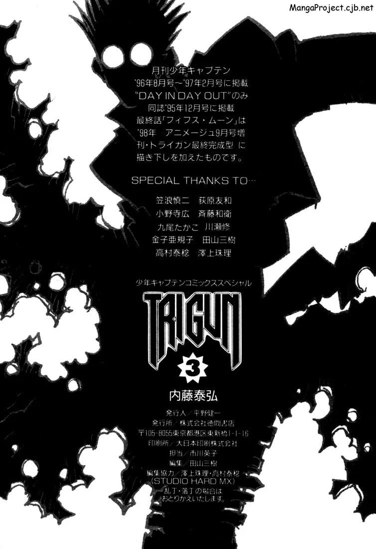 Read Trigun chapter 20.5 image 13 on Lezhin