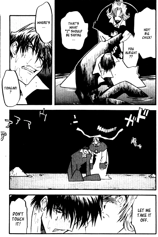 Read Trigun chapter 26 image 23 on Lezhin